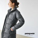 【ただいまポイント最大39倍】2017秋冬新作【国内正規販売店】 patagonia パタゴニア WOMEN'S DOWN WITH IT PARKA ダウン ウィズイットパーカ ロング ナイロン ダウンコート・28439 #0727