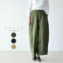 セット/SETTO パラシュート パンツ/PARACHUTE PANTS ワイドパンツ レディース 2020春夏 ボトムス STL-PT010 0128