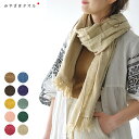 【ポイント最大46倍】みやざきタオル Imabari shawl 170 いまばり オーガニックコットン ショール 大判マフラー #0820 【ポイント最大46倍】みやざきタオル Imabari shawl 170 いまばり オーガニックコットン ショール 大判マフラー #0820