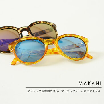 【ポイント最大37倍】【SALE!30%OFF】SUNSKI サンスキ MAKANI マカニ 偏光ポリカーボネートボストンサングラス (ユニセックス) #0222【セール】【返品交換不可】【SALE】
