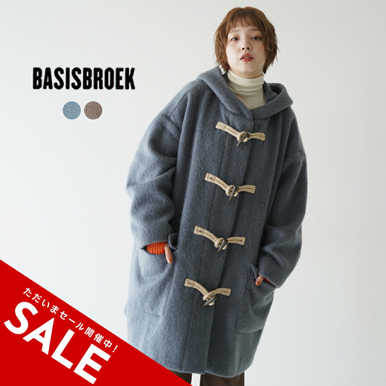 【アウトレット！30%OFF】バージスブルック BASISB