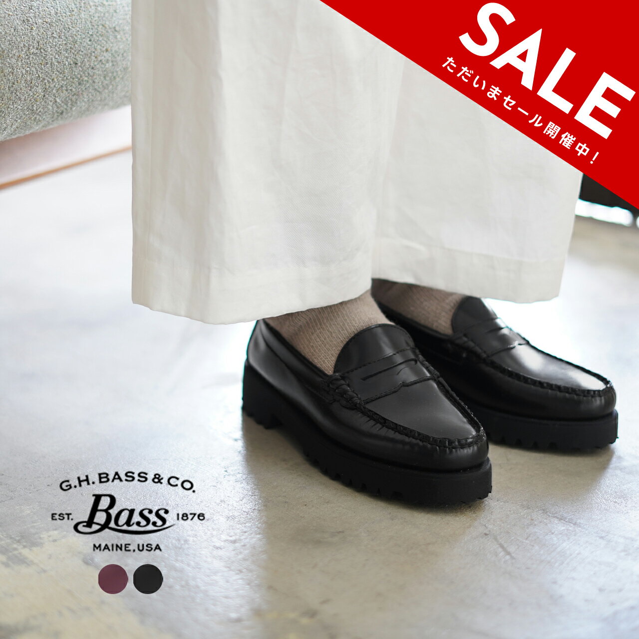 【SALE！20%OFF】ジーエイチバス G.H.BASS ウィージャンズ 90'S ペニー レザー WEEJUN 90S PENNY LTHR ローファー レディース ブラック ワインレッド 黒 赤 BA41810【送料無料】 xp10のサムネイル