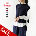 【アウトレット！30 OFF】マオメイド mao made ショート ロール ネック ベスト SHORT ROLL NECK VEST エアーヤーン ショート丈 くるくるネック ブラウン レッド ブルー ネイビー グレー レディース 341121【送料無料】0914