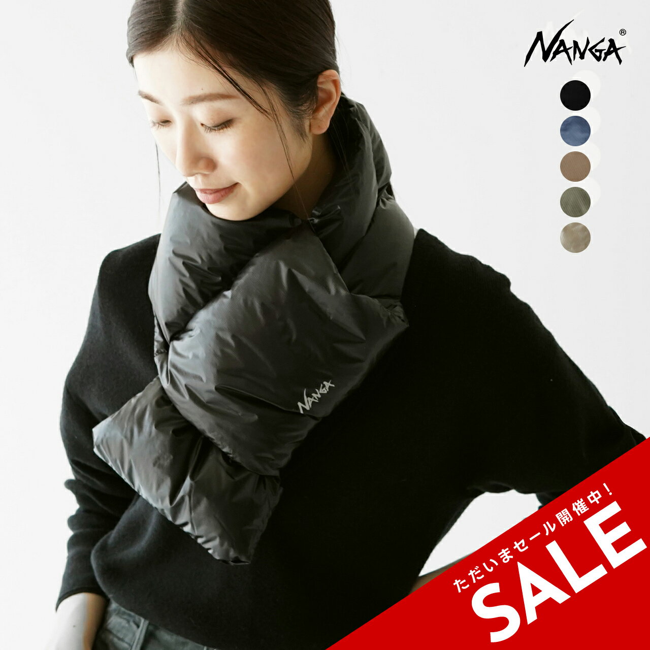 【SALE！30%OFF】ナンガ NANGA ポータブル ライト ダウン マフラー Portable Light Down Muffler キルティング パッカブル ショート レディース メンズ 2023秋冬 NA2243-3C301 【送料無料】 xp10