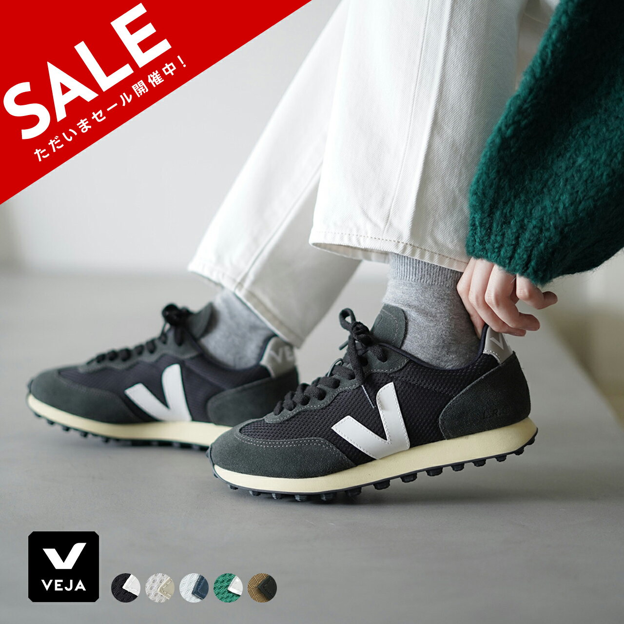 【SALE！30%OFF】ヴェジャ ベジャ VEJA リオ ブランコ RIO BRANCO アルベオメッシュ ALVEOMESH レースアップ ローカット スニーカー ユニセックス VJRB012367 VJRB012382 VJRB012866 VJRB013000 VJRB183172【送料無料】 xp10