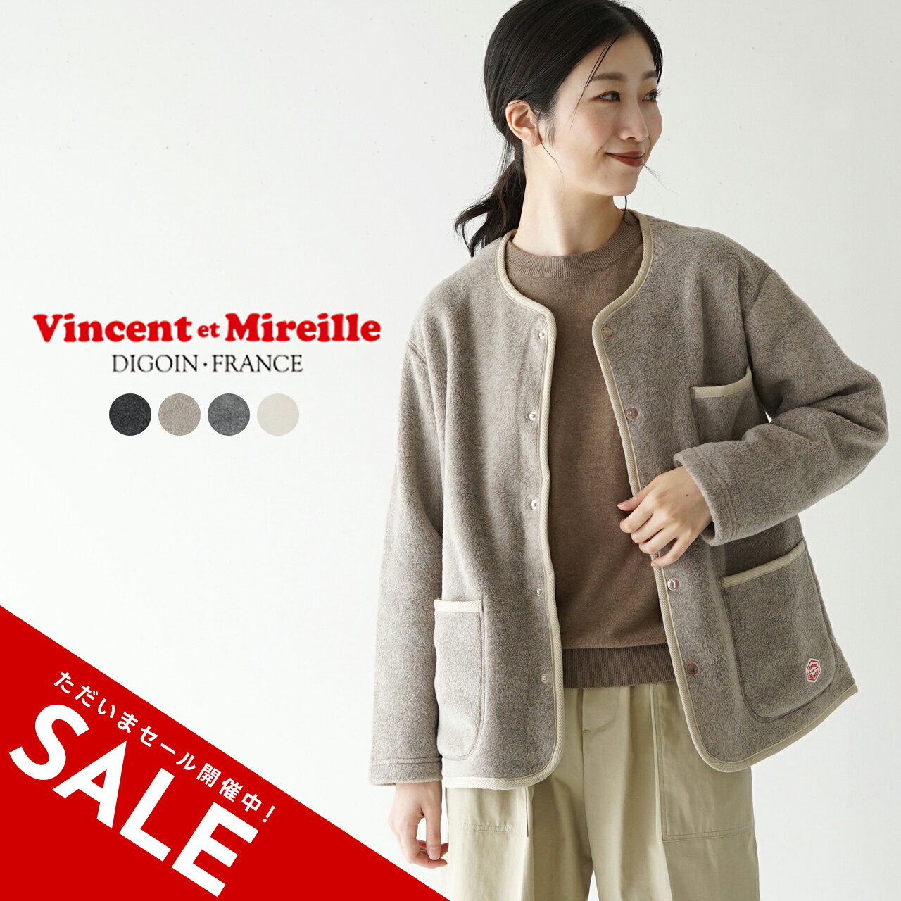 【SALE！20%OFF】ヴァンソンエミレイユ VINCENT ET MIREILLE フリース ジャケット T/R FLEECE JACKET カーディガン グレー ベージュ ホワイト レディース VM232FL25010【送料無料】1005