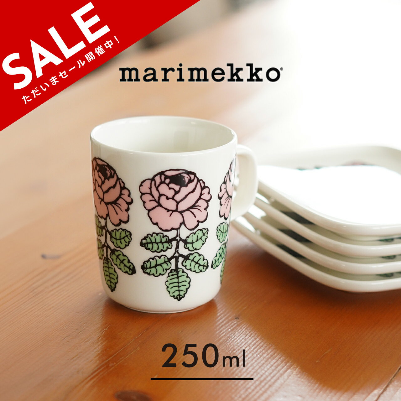 【SALE！20%OFF】【日本限定】マリメッコ marimekko ヴィヒキルース マグ Vihkiruusu mug 2.5dl 250ml ウェディングローズ コーヒーカップ ギフト ピンク 52249473378 0714のサムネイル