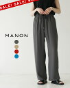 【SALE!20%OFF】マノン MANON スリット イージーパンツ レディース SLIT EASY PANTS エステルライクダブルクロスサテン ウエストゴム リラックス フルレングス 抜け感 軽量 MNN-PT-141 0405 xp10