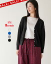 【SALE!30%OFF】マオメイド maomade Vネック リネンカーディガン UVカット レディース 長袖 羽織 日焼け対策 紫外線対策 冷房対策 通気性 軽やか&涼やか エクリュ ブルー グレー ブラック 511110 0403 xp10