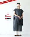 【SALE!20%OFF】【別注色あり】マオメイド mao made 2way ギャザーワイドワンピース レディース フレンチスリーブ レッド ブラック グレー 511310 0130 xp10