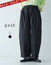 \クーポンあり/【SALE!30%OFF】プリット prit ワイドパンツ レディース 40/1綾ダンプボールパンツ テーパード イージーパンツ ホワイト ミント ネイビー P71529 0127 xp10
