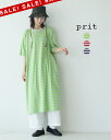 【SALE!30%OFF】プリット prit 半袖ワンピース レディース 30/1リサイクル天竺カラーボーダー5分袖ワイドワンピース ドロップショルダー クルーネック グリーン ピンク ブルー 日本製 P91532 0608 xp10