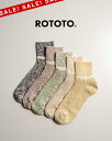 【SALE!20%OFF】ロトト ROTOTO オーガニックコットン スラブ ストライプ アンクルソックス レディース メンズ OG COTTON SLUB S...