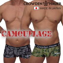 【5月セール3200円→1300円】CROWDEN HAUER メンズ ボクサーパンツ 迷彩柄 男性用下着 前閉じ ツルツル素材 メンズボクサーパンツ ブランド...