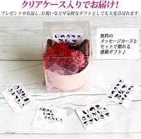 【送料無料1,999円】枯れない生花プティット+スイートポテト!スイーツセット\ギフト包装&メッセージカード0円/送料無料誕生日プレゼントプリザーブドフラワープティットギフトホワイトデー母の日結婚祝プリザードフラワー無料包装出産祝お歳暮