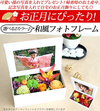 写真印刷0円!超早割クーポン利用で送料無料3,999円!敬老の日ギフトに♪枯れない生花感動写真立て楽天ランキング1位獲得!プリザーブドフラワーKARENフォトフレームプリザーブドフラワー誕生日プレゼント結婚祝プリザードフラワー送別ギフト母の日お中元