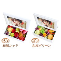 写真印刷0円!超早割クーポン利用で送料無料3,999円!敬老の日ギフトに♪枯れない生花感動写真立て楽天ランキング1位獲得!プリザーブドフラワーKARENフォトフレームプリザーブドフラワー誕生日プレゼント結婚祝プリザードフラワー送別ギフト母の日お中元