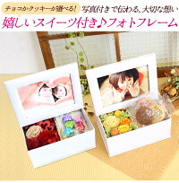 写真印刷0円!超早割クーポン利用で送料無料3,999円!敬老の日ギフトに♪枯れない生花感動写真立て楽天ランキング1位獲得!プリザーブドフラワーKARENフォトフレームプリザーブドフラワー誕生日プレゼント結婚祝プリザードフラワー送別ギフト母の日お中元