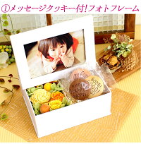 写真印刷0円!超早割クーポン利用で送料無料3,999円!敬老の日ギフトに♪枯れない生花感動写真立て楽天ランキング1位獲得!プリザーブドフラワーKARENフォトフレームプリザーブドフラワー誕生日プレゼント結婚祝プリザードフラワー送別ギフト母の日お中元