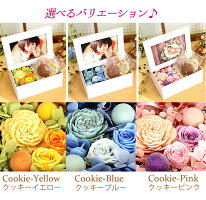 写真印刷0円枯れない生花感動写真立てフォトフレームKAREN送料無料あす楽OK敬老の日ギフトプレゼントプリザーブドフラワープリザードフラワー誕生日結婚祝敬老の日お祝い開店祝いサプライズに