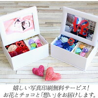 写真印刷0円メッセージクッキー付フォトフレーム枯れない生花写真立てクリスマス送料無料あす楽OKプレゼントプリザーブドフラワープリザードフラワー誕生日結婚祝お祝い開店祝いサプライズにXmasお歳暮ギフト