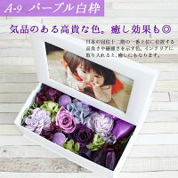 写真印刷0円枯れない生花感動写真立てクリスマスアレンジ登場!フォトフレームKAREN和風送料無料あす楽OKプレゼントプリザーブドフラワープリザードフラワー誕生日結婚祝お祝いXmasお歳暮ギフトクッキースイーツ