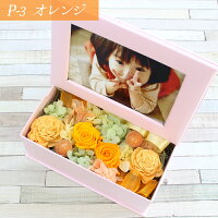写真印刷0円枯れない生花プリザーブドフラワー感動写真立てフォトフレームKAREN送料無料あす楽OK母の日プレゼントプリザードフラワー誕生日結婚祝お祝い母の日送別トクッキースイーツ和風アレンジ