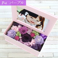 フォトフレームプリザーブドフラワー写真印刷無料写真立て枯れない生花黄色いバラ付き感動KAREN送料無料プリザードフラワー誕生日結婚祝いお祝いお中元スイーツ内祝い和風アレンジプレゼント父の日