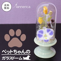 プリザーブドフラワーの花束