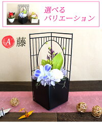 母の日早期予約割引送料無料ポイント20倍!3/108:59迄プリザーブドフラワーFavoriファボリカーネーション造花付包装無料プリザーブドフラワーアレンジあす楽対応送料無料ギフト生花よりも枯れない花束を♪誕生日御祝い引き出物プレゼントに大人気!