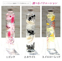 ポイント2倍!母の日早期特典付き予約!!ハーバリウム(ロング)プリザーブドフラワー母の日予約母嬉し泣き!?写真印刷0円&手紙メッセージカード無料!