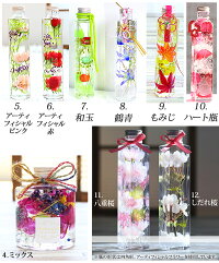 ポイント2倍!母の日早期特典付き予約!!ハーバリウム(ロング)プリザーブドフラワー母の日予約母嬉し泣き!?写真印刷0円&手紙メッセージカード無料!