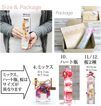 ポイント2倍!母の日早期特典付き予約!!ハーバリウム(ロング)プリザーブドフラワー母の日予約母嬉し泣き!?写真印刷0円&手紙メッセージカード無料!