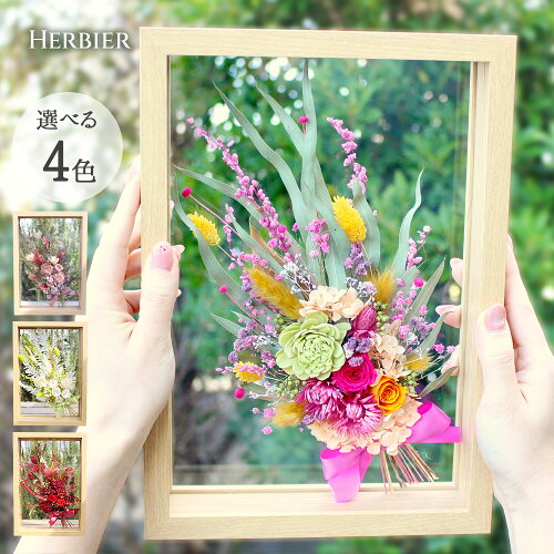 写真印刷&#カード無料 プリザーブドフラワー HERBIER(エルビエ) ガ...