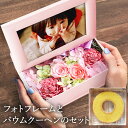 母の日 花 スイーツセット カーネーション 写真印刷0円 プリザーブドフラワー 写真立て 花とお菓子 CHEZ Tani シェ・タニ ミニバウムクーヘン セット...