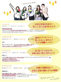 写真印刷0円!超早割クーポン利用で送料無料3,999円!敬老の日ギフトに♪枯れない生花感動写真立て楽天ランキング1位獲得!プリザーブドフラワーKARENフォトフレームプリザーブドフラワー誕生日プレゼント結婚祝プリザードフラワー送別ギフト母の日お中元