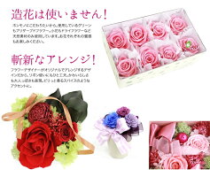 プリザーブドフラワー写真印刷無料!満月の宴