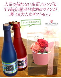 送料無料!枯れない生花のスイーツセット!プリザーブドフラワーFavoriファボリハートが可愛い♪シェ・タニの絶品バームクーヘン「こころバムミニ」付き!包装無料枯れない花束誕生日御祝い引き出物プレゼント送別開店記念日母の日