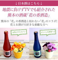 送料無料!枯れない生花のスイーツセット!プリザーブドフラワーFavoriファボリハートが可愛い♪シェ・タニの絶品バームクーヘン「こころバムミニ」付き!包装無料枯れない花束誕生日御祝い引き出物プレゼント送別開店記念日母の日