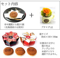 送料無料!枯れない生花のスイーツセット!プリザーブドフラワーFavoriファボリハートが可愛い♪シェ・タニの絶品バームクーヘン「こころバムミニ」付き!包装無料枯れない花束誕生日御祝い引き出物プレゼント送別開店記念日母の日