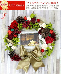 写真印刷0円!超早割クーポン利用で送料無料3,999円!敬老の日ギフトに♪枯れない生花感動写真立て楽天ランキング1位獲得!プリザーブドフラワーKARENフォトフレームプリザーブドフラワー誕生日プレゼント結婚祝プリザードフラワー送別ギフト母の日お中元