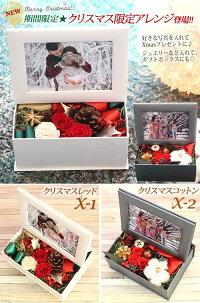 写真印刷0円!超早割クーポン利用で送料無料3,999円!敬老の日ギフトに♪枯れない生花感動写真立て楽天ランキング1位獲得!プリザーブドフラワーKARENフォトフレームプリザーブドフラワー誕生日プレゼント結婚祝プリザードフラワー送別ギフト母の日お中元