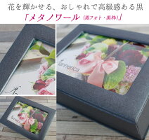 父の日送料無料早割写真印刷無料プリザーブドフラワーKARENフォトフレーム写真立てプリザーブドフラワーギフト枯れない生花誕生日スイーツセット+1000円結婚祝いプリザードフラワー
