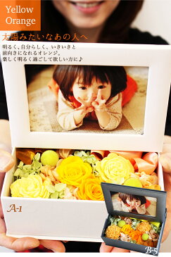 あす楽15時まで プリザーブドフラワーお中元 敬老の日 写真付き ギフト 2021 プレゼント プリザ 花 誕生日 フォトフレーム 写真立て 写真たて かわいい おしゃれ 結婚祝い フォト L版 母親 義母 結婚記念日 送別 内祝 お礼 お返し