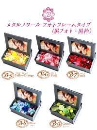 父の日送料無料早割写真印刷無料プリザーブドフラワーKARENフォトフレーム写真立てプリザーブドフラワーギフト枯れない生花誕生日スイーツセット+1000円結婚祝いプリザードフラワー