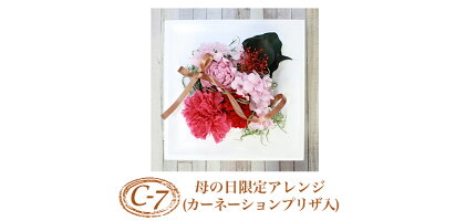 父の日送料無料早割写真印刷無料プリザーブドフラワーKARENフォトフレーム写真立てプリザーブドフラワーギフト枯れない生花誕生日スイーツセット+1000円結婚祝いプリザードフラワー