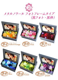 写真印刷0円!超早割クーポン利用で送料無料3,999円!敬老の日ギフトに♪枯れない生花感動写真立て楽天ランキング1位獲得!プリザーブドフラワーKARENフォトフレームプリザーブドフラワー誕生日プレゼント結婚祝プリザードフラワー送別ギフト母の日お中元