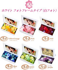 写真印刷0円!超早割クーポン利用で送料無料3,999円!敬老の日ギフトに♪枯れない生花感動写真立て楽天ランキング1位獲得!プリザーブドフラワーKARENフォトフレームプリザーブドフラワー誕生日プレゼント結婚祝プリザードフラワー送別ギフト母の日お中元