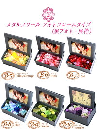 ポイント10倍!母の日予約送料無料プリザーブドフラワー写真立てKARENカーネーション造花付包装無料あす楽対応フォトフレームプリザーブドフラワーギフト枯れない生花誕生日スイーツセットOK結婚祝いプリザードフラワー早割写真印刷無料