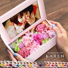 https://thumbnail.image.rakuten.co.jp/@0_mall/crown-gardenex/cabinet/photoframe/10000009_12.jpg